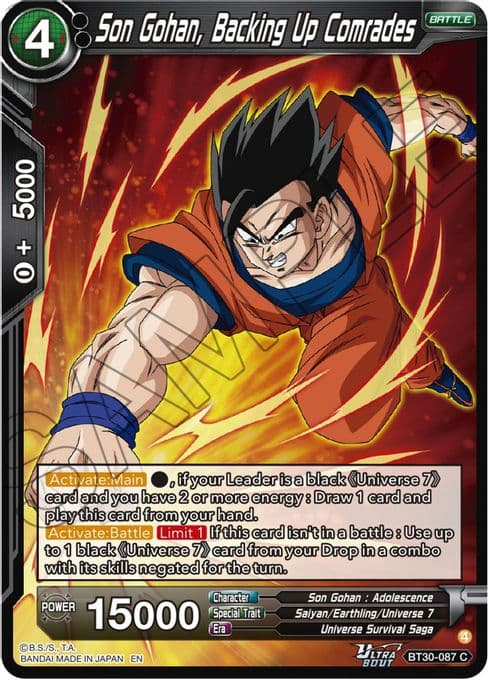 Son Gohan, Backing Up Comrades
