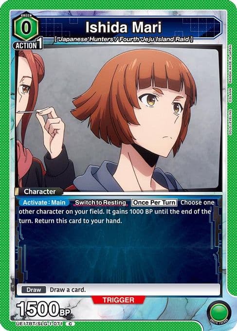Ishida Mari