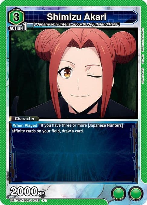 Shimizu Akari