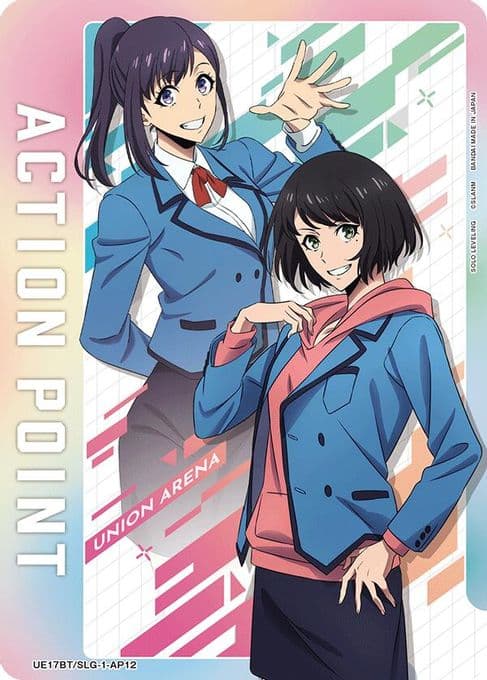 Action Point Card (AP12)