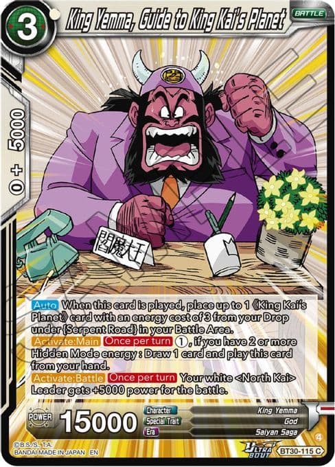 King Yemma, Guide to King Kai's Planet