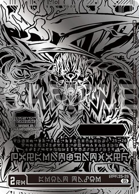 GREAT TAMER (World Championship 25-26 WORLD FINAL) (2nd Place)