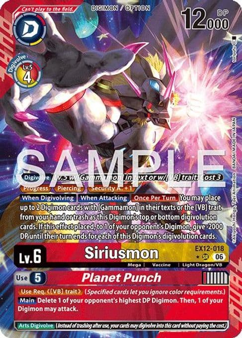 Siriusmon // Planet Punch (Alternate Art)
