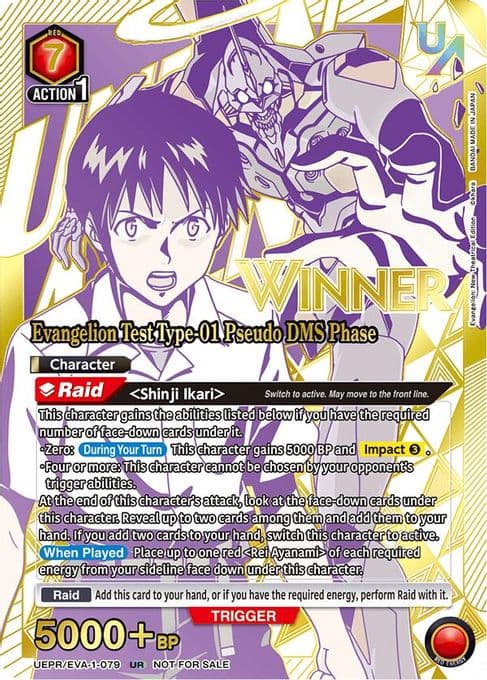 Evangelion Test Type-01 Pseudo DMS Phase (079) (Winner)