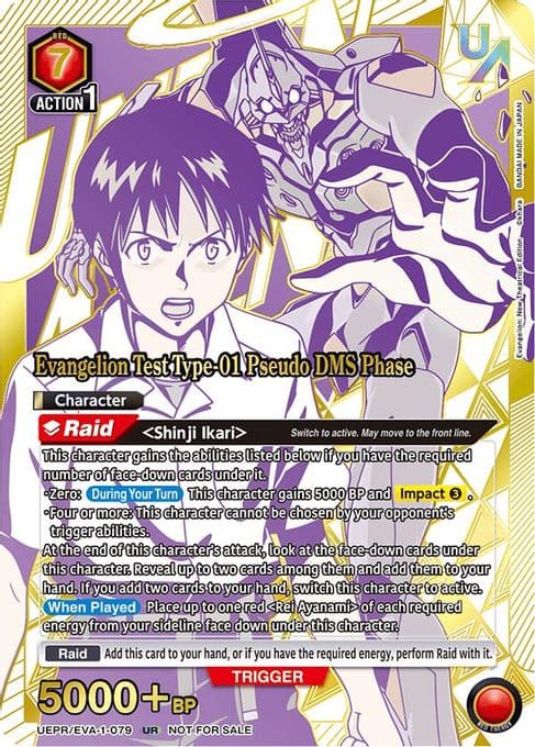 Evangelion Test Type-01 Pseudo DMS Phase (079)