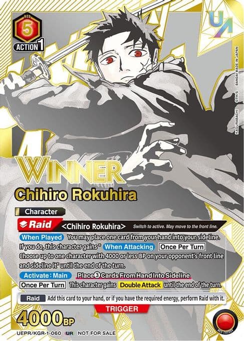 Chihiro Rokuhira (060) (Winner)