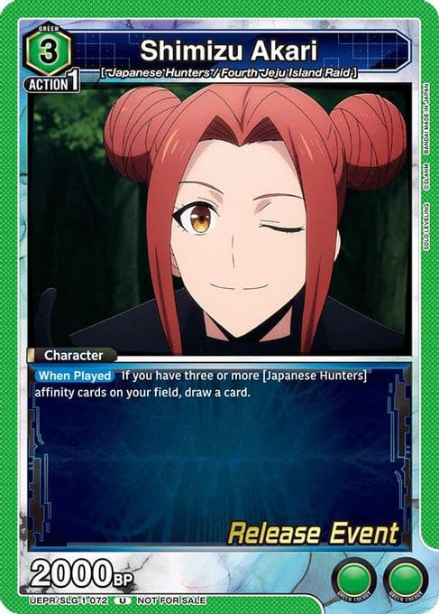 Shimizu Akari