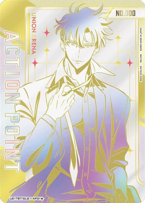 Action Point Card (AP01*) (Serial Numbered)