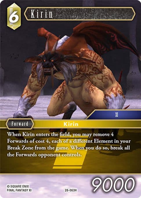 Kirin