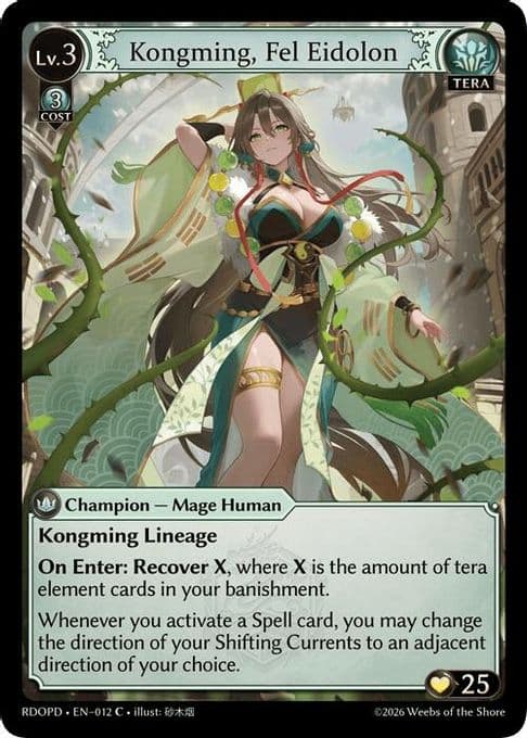 Kongming, Fel Eidolon (Extended Art)