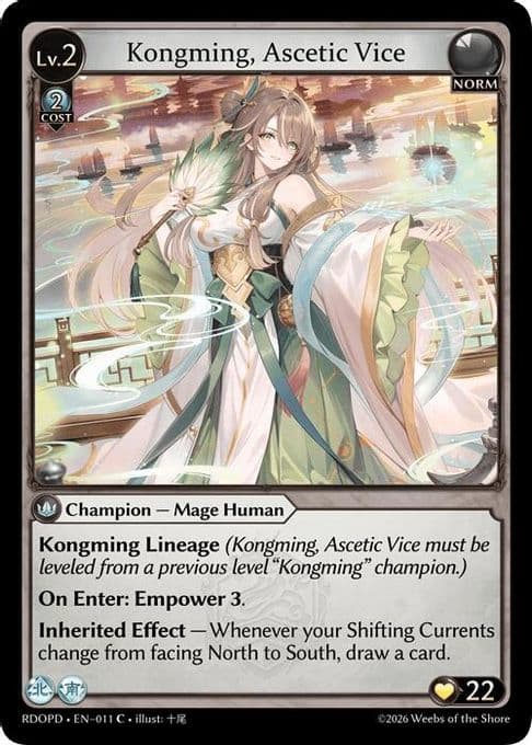 Kongming, Ascetic Vice