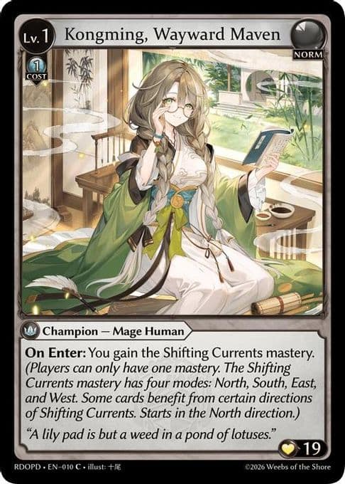Kongming, Wayward Maven