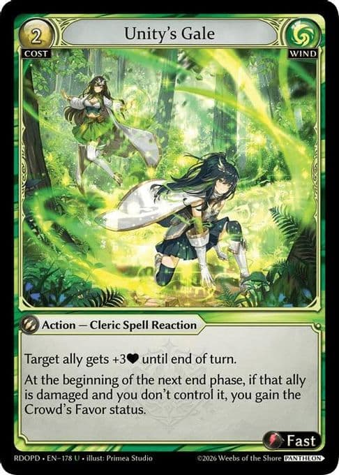 Unity's Gale