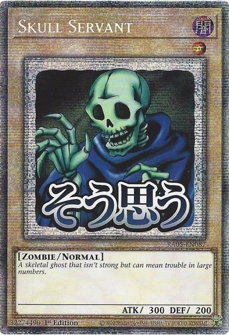 Skull Servant (Starlight Rare)