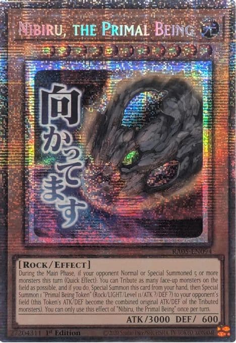 Nibiru, the Primal Being (Starlight Rare)
