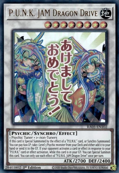 P.U.N.K. JAM Dragon Drive