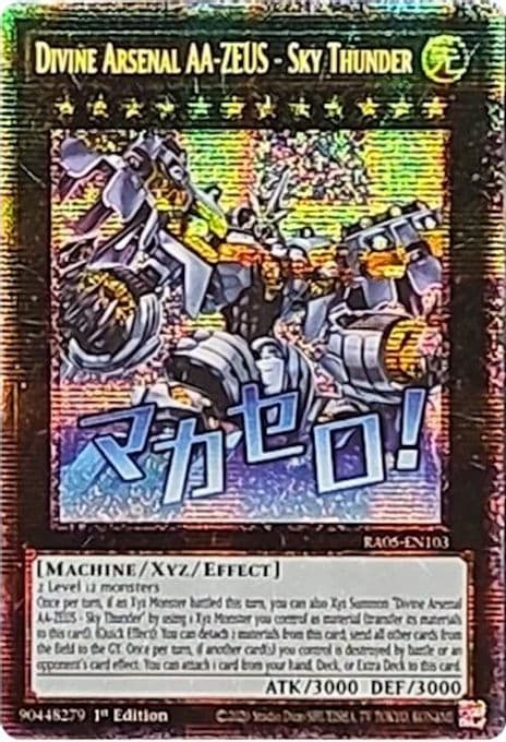 Divine Arsenal AA-ZEUS - Sky Thunder (Starlight Rare)
