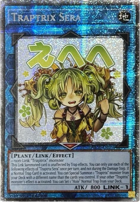 Traptrix Sera (Starlight Rare)