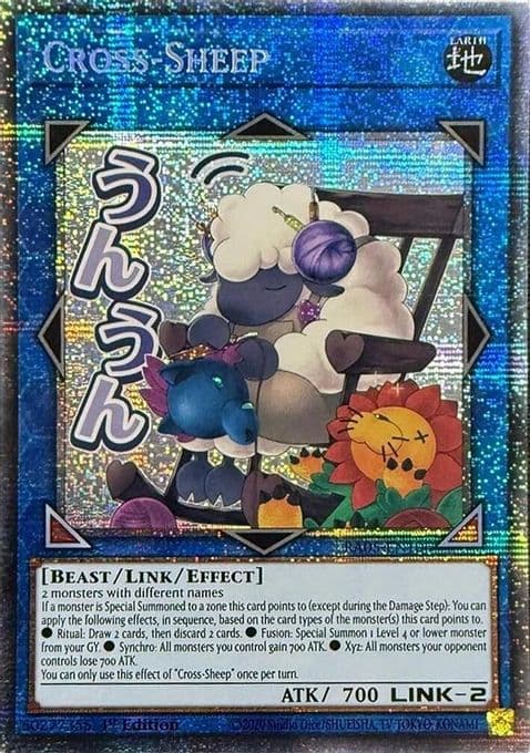 Cross-Sheep (Starlight Rare)