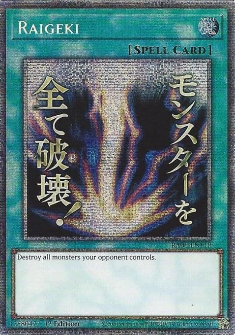 Raigeki (Starlight Rare) (Stamp)