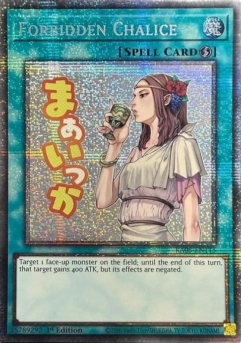 Forbidden Chalice (Starlight Rare)