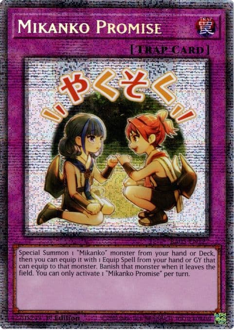 Mikanko Promise (Starlight Rare)