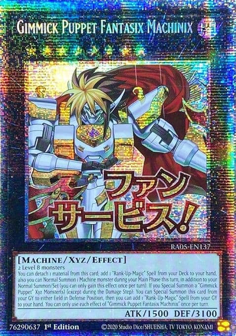 Gimmick Puppet Fantasix Machinix (Starlight Rare)