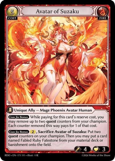 Avatar of Suzaku
