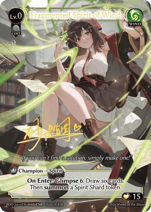 Fragmented Spirit of Wind (008B)