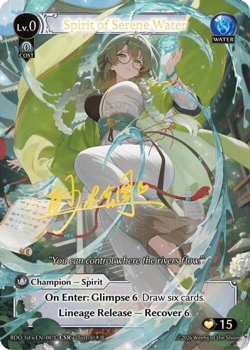 Spirit of Serene Water (007C)