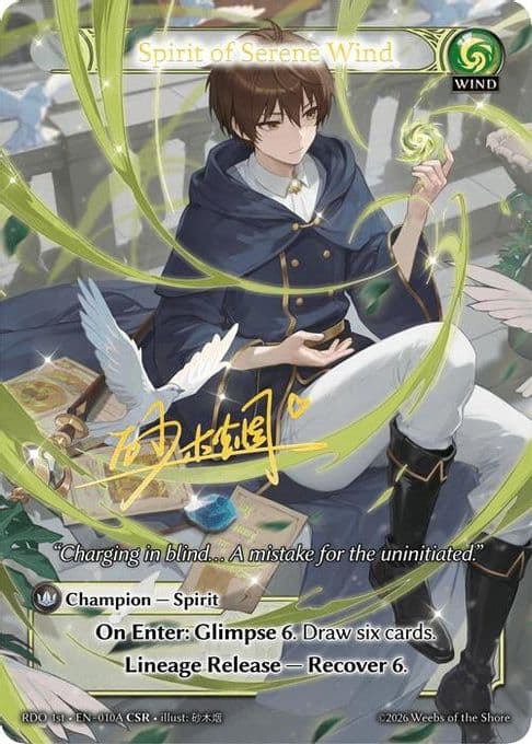 Spirit of Serene Wind (010A)