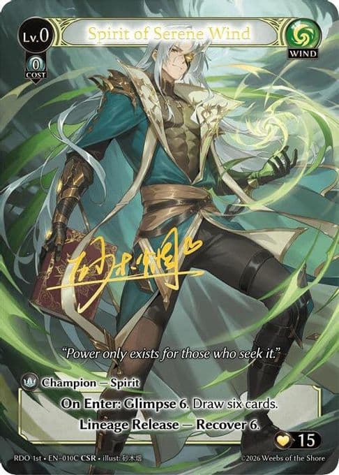 Spirit of Serene Wind (010C)