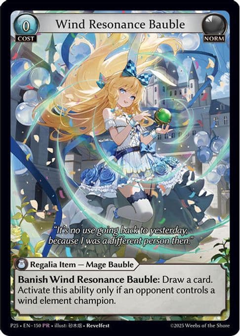 Wind Resonance Bauble