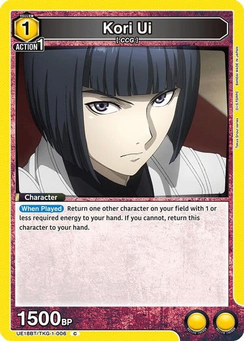 Kori Ui