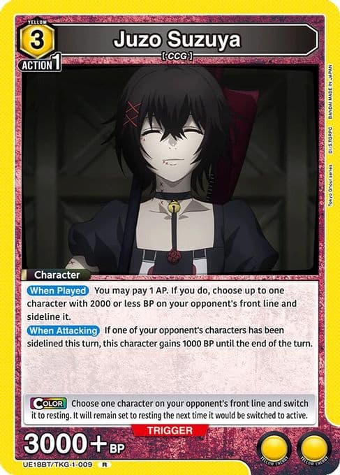 Juzo Suzuya (009)