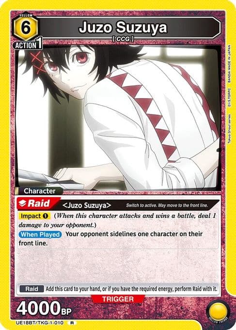 Juzo Suzuya (010)