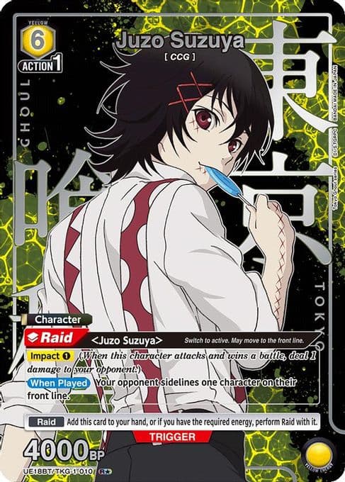 Juzo Suzuya (010) (R*)