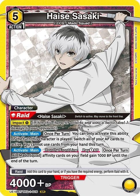 Haise Sasaki (016)