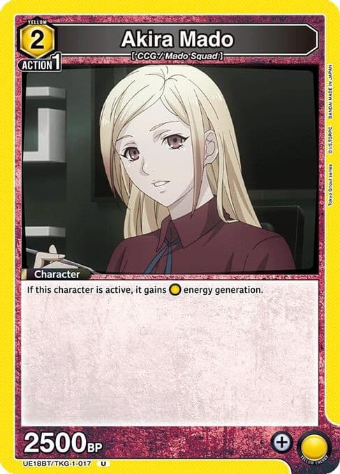 Akira Mado (017)
