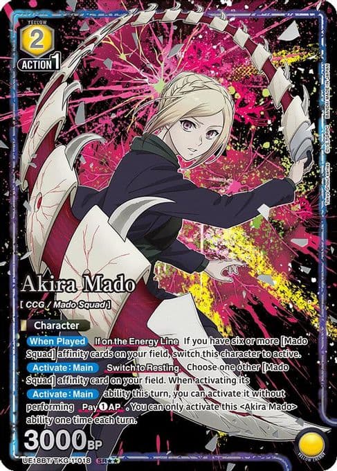 Akira Mado (018) (SR**)