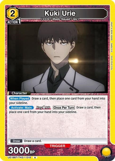 Kuki Urie (019)