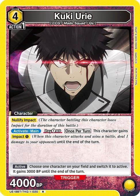 Kuki Urie (020)