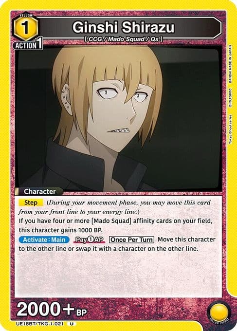 Ginshi Shirazu (021)