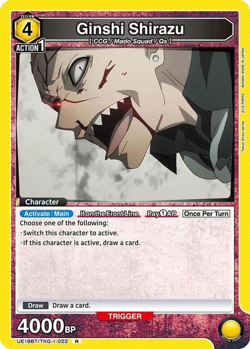 Ginshi Shirazu (022)
