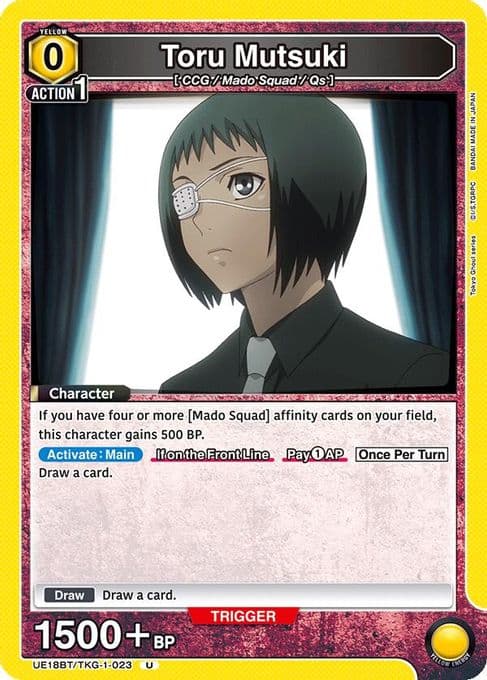 Toru Mutsuki (023)