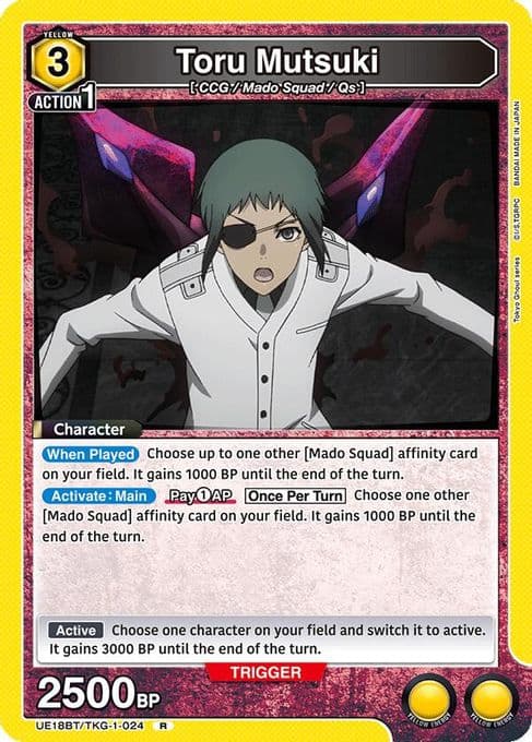 Toru Mutsuki (024)