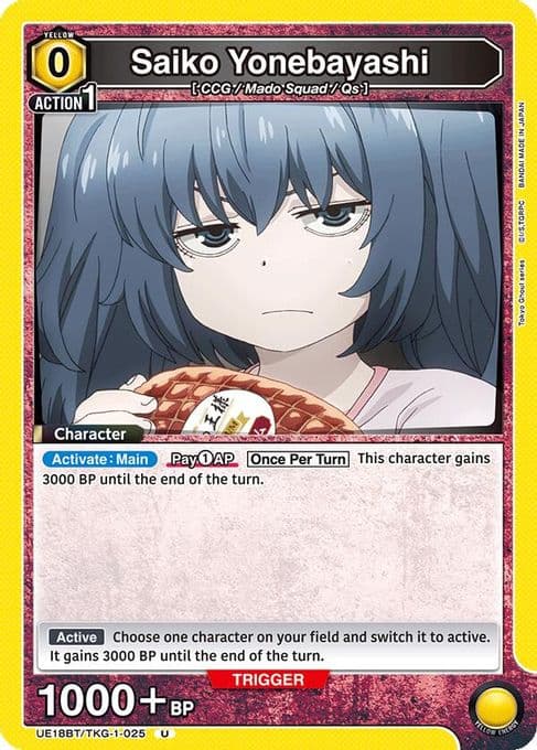 Saiko Yonebayashi (025)