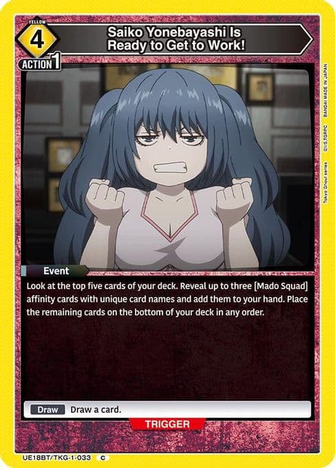 Saiko Yonebayashi Is Ready to Get to Work!