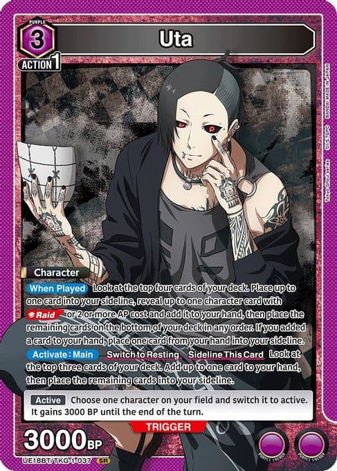 Uta (037)