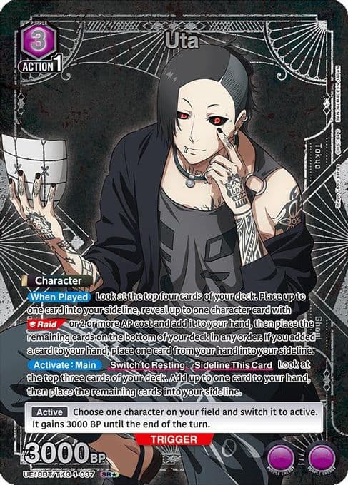 Uta (037) (SR*)